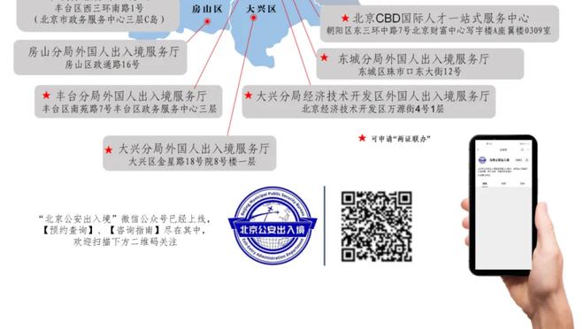 追梦：前球队GM迈尔斯为我提供了很多帮助 我们每天会交谈两次